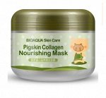 Питательная коллагеновая ночная маска &quot;Bioaqua&quot;, 100 гр.