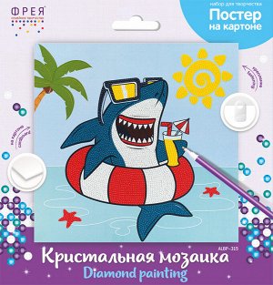 Кристальная (алмазная) мозаика "ФРЕЯ" ALBP-315 постер "В отпуске" 30 х 30 см