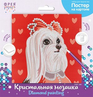 Кристальная (алмазная) мозаика "ФРЕЯ" ALBP-306 постер "Леди" 30 х 30 см