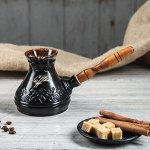 Турка &quot;Лотос&quot;, 0,3 л