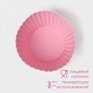 Форма для выпечки Доляна «Круг. Риб», силикон, 10,5?6 см, цвет розовый