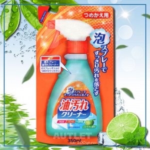 "Nihon Detergent" Очищающая спрей-пена для удаления масляных загрязнений на кухне ( в т.ч. нагоревшего жира), запасной блок