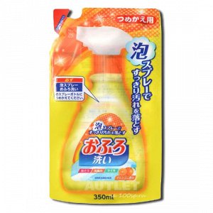 Nihon Detergent/ Чистящая спрей-пена для ванны (с антибактериальным эффектом и апельсиновым маслом), (запасной блок), 350 мл., 1/24