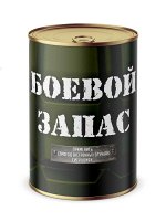 ННММ-2 &quot;Боевой запас&quot;