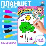 Доски