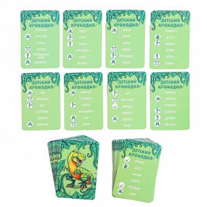 Карточная игра «Крокодил», 70 карточек с правилами