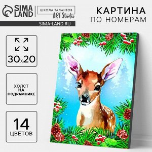 Картина по номерам на новый год на холсте с подрамником «Любопытный олень», 20x30 см