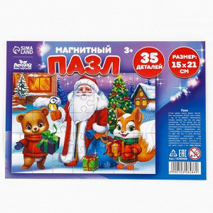 Пазл для детей магнитный деревянный «Новый год! Звери», 21x15 см, 35 элементов