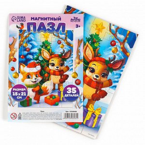 Пазл для детей магнитный деревянный «Новый год! Елка», 21x15 см, 35 элементов