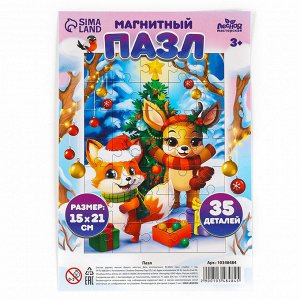 Пазл для детей магнитный деревянный «Новый год! Елка», 21x15 см, 35 элементов