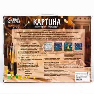 Картина по номерам на холсте с подрамником и гирляндой «Девушка и змеи», 30x40 см, набор для творчества