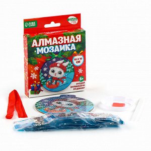 Алмазная мозаика на новый год для детей на подвеске «Зайка», 10x10 см, набор для творчества