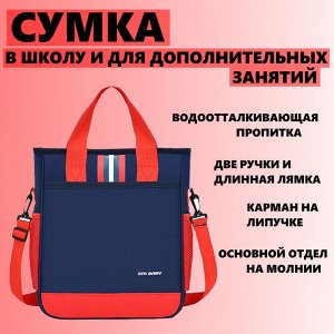 Сумка для сменной обуви, цвет темно-синий с красными вставками