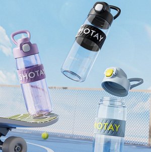 Бутылка для напитков "Shotay", 750 мл