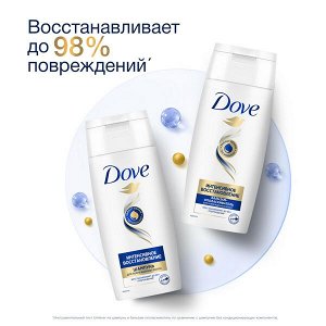 NEW ! Шампунь для интенсивного восстановления Dove Hair Therapy 100 мл