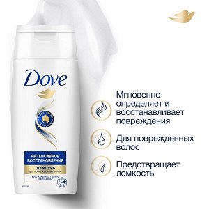 NEW ! Шампунь для интенсивного восстановления Dove Hair Therapy 100 мл