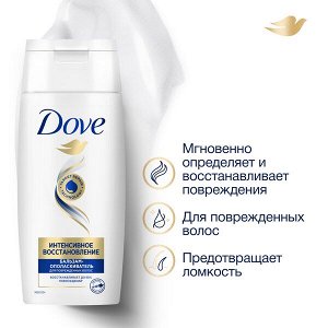 NEW ! Бальзам-ополаскиватель для интенсивного восстановления Dove Hair Therapy 100 мл