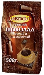 Горячий шоколад &quot;Aristoсrat&quot; Густой и насыщ., 500г, пакет 1/10