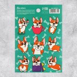 Наклейки бумажные с раскраской на обороте &quot;Забавные корги&quot; 11*15,5 см