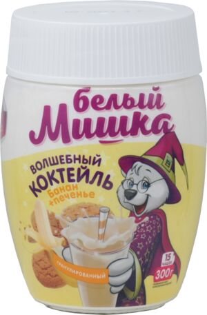 Смесь для коктейля "Белый мишка" гран. Банан - Печенье ПЭТ 300*12
