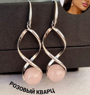 Серьги длинные с натуральным камнем, 035,арт. 218.003