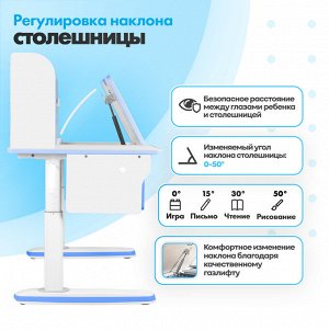 Растущая парта для школьника Kinderzen Dali Plus белый/голубой