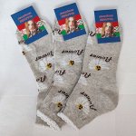 Беларусь носки женские лен гладкие Ромашки