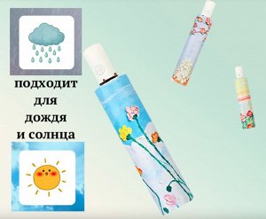 Зонт женский автоматический принт голубое небо и цветы