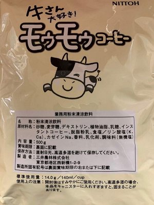 NITTOH Cow Love! Mumou Coffee - молочно-кофейный напиток