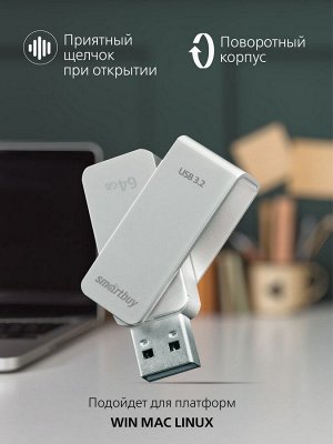 Флешка память USB 64GB 3.0/3.2 Gen.1 накопитель Smartbuy M1 Metal Grey (SB064GM1G)