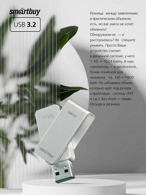 Флешка память USB 64GB 3.0/3.2 Gen.1 накопитель Smartbuy M1 Metal Grey (SB064GM1G)