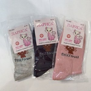 Лариса носки подростковые &quot;Черная кошка&quot;