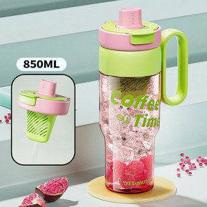 Бутылка для напитков "Coffee Time", 850 мл