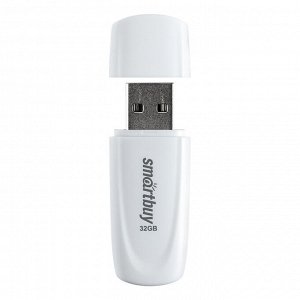 Флешка память 32GB USB UFD 2.0 накопитель SmartBuy Scout White (SB032GB2SCW)