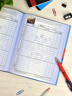 Дневник российского школьника, А5+, 48 л, интегральный переплёт, конгрев, выборочный УФ-лак, матовая ламинация