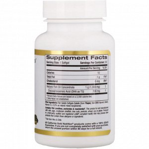 California Gold Nutrition, DHA 700, рыбий жир фармацевтической степени чистоты, 1000 мг, 30 рыбно-желатиновых капсул