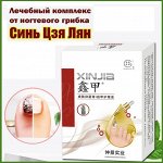 Комплекс от ногтевого грибка рук и ног Синь Цзя Лян