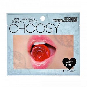 "Choosy" "White Pearl" Восстанавливающая маска для губ с коллоидами платины