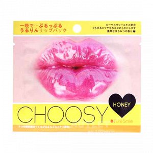 "Choosy" Омолаживающая маска для губ с экстрактом меда