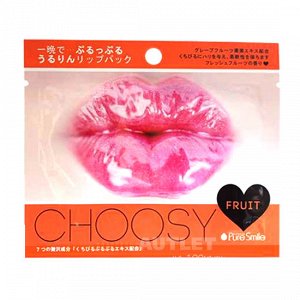"Choosy" Питательная маска для губ  с экстрактом грейпфрута