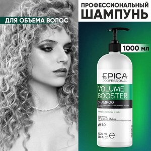 Шампунь для объема волос Epica Professional Volume Booster 1000 мл Эпика