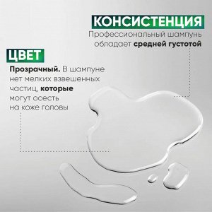 Шампунь для объема волос Эпика 300 мл Epica Volume Booster