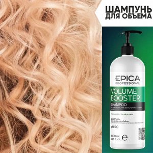 Шампунь для объема волос Epica Professional Volume Booster 1000 мл Эпика