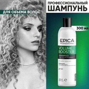 Шампунь для объема волос Эпика 300 мл Epica Volume Booster
