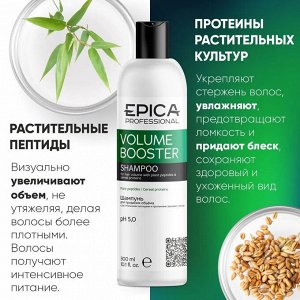 Шампунь для объема волос Эпика 300 мл Epica Volume Booster