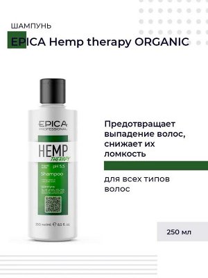 Шампунь для роста волос с маслом семян конопли Epica Professional 250 мл Эпика