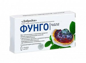 Добродея Фунго с чагой №10шт