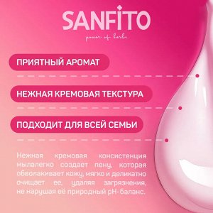 SANFITO Крем-мыло Камелия и пион Восстановление и питание, 500 мл