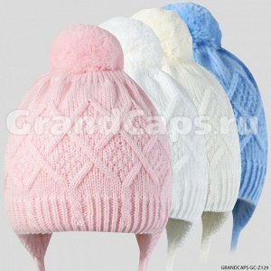 Шапка детская двойная Grandcaps (GC-Z129)