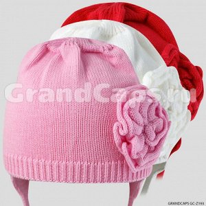 Шапка детская двойная Grandcaps (GC-Z193)